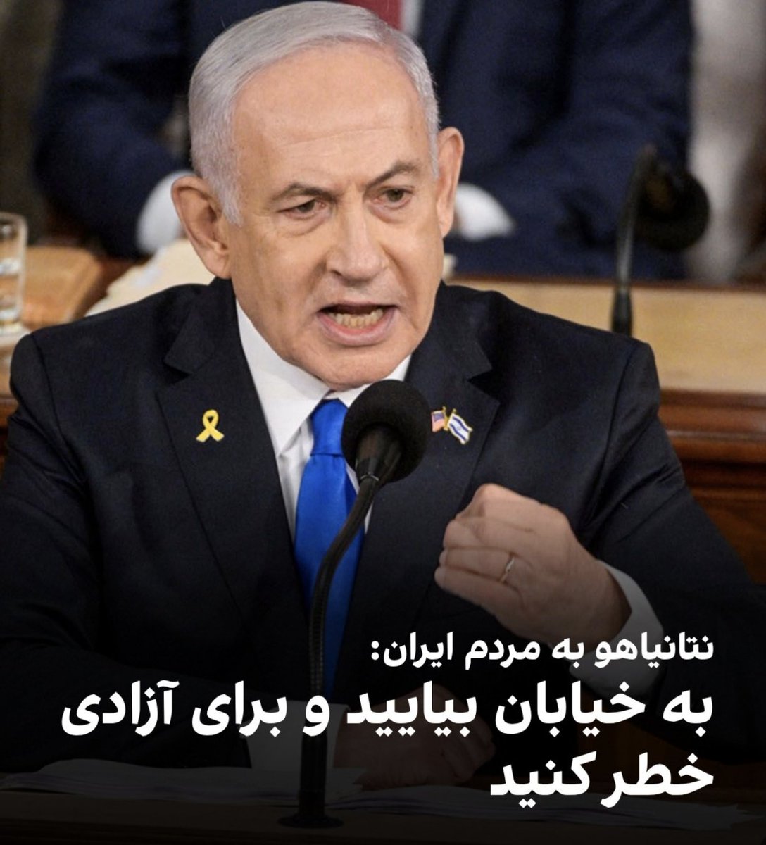 نظریه نامحبوب
ج. ا مجبوره واسه رعب و وحشت 
اعدام کنه و خیلی هم خوشحال میشه ما هشتگ بزنیم و این ترس رو با هشتگ زدن همه جا منتقل کنیم !
دوای تمام دردها کشتن رژیمه ، هیچ راهی غیر از این نداریم .
#به_خیابان_برگردیم 
#CyrusAccord