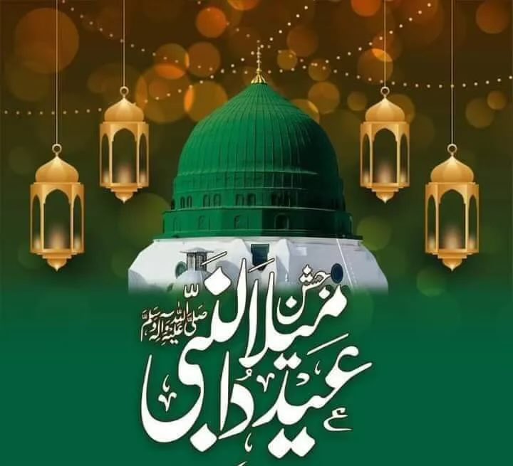 ChNaveedBashir's tweet photo. #EidMiladUnNabi 
تمام عالمِ اسلام کو جشنِ عید میلادالنبی مبارک ہو ۔ https://t.co/g2mEyzAkzB