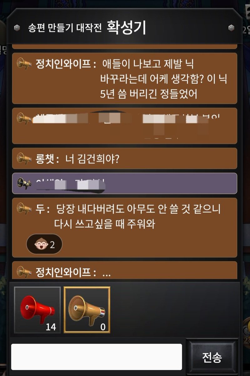 ㅅㅂㅋㅋㅋㅋ 결국 누가 닉 주워갔는데 알지도 못 하면서!!!