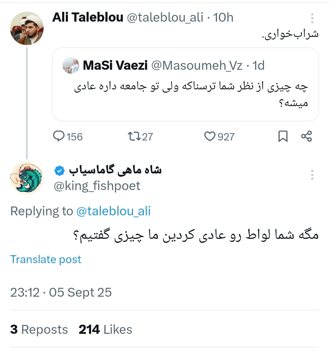 ⭐ مارشال ایالتی tweet media