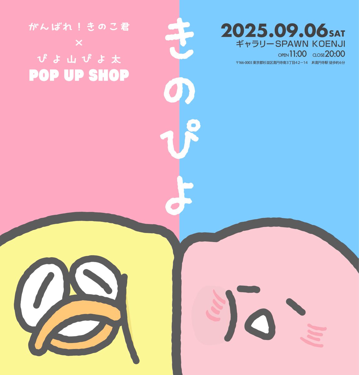 えむ (@eemmmmmu) / X