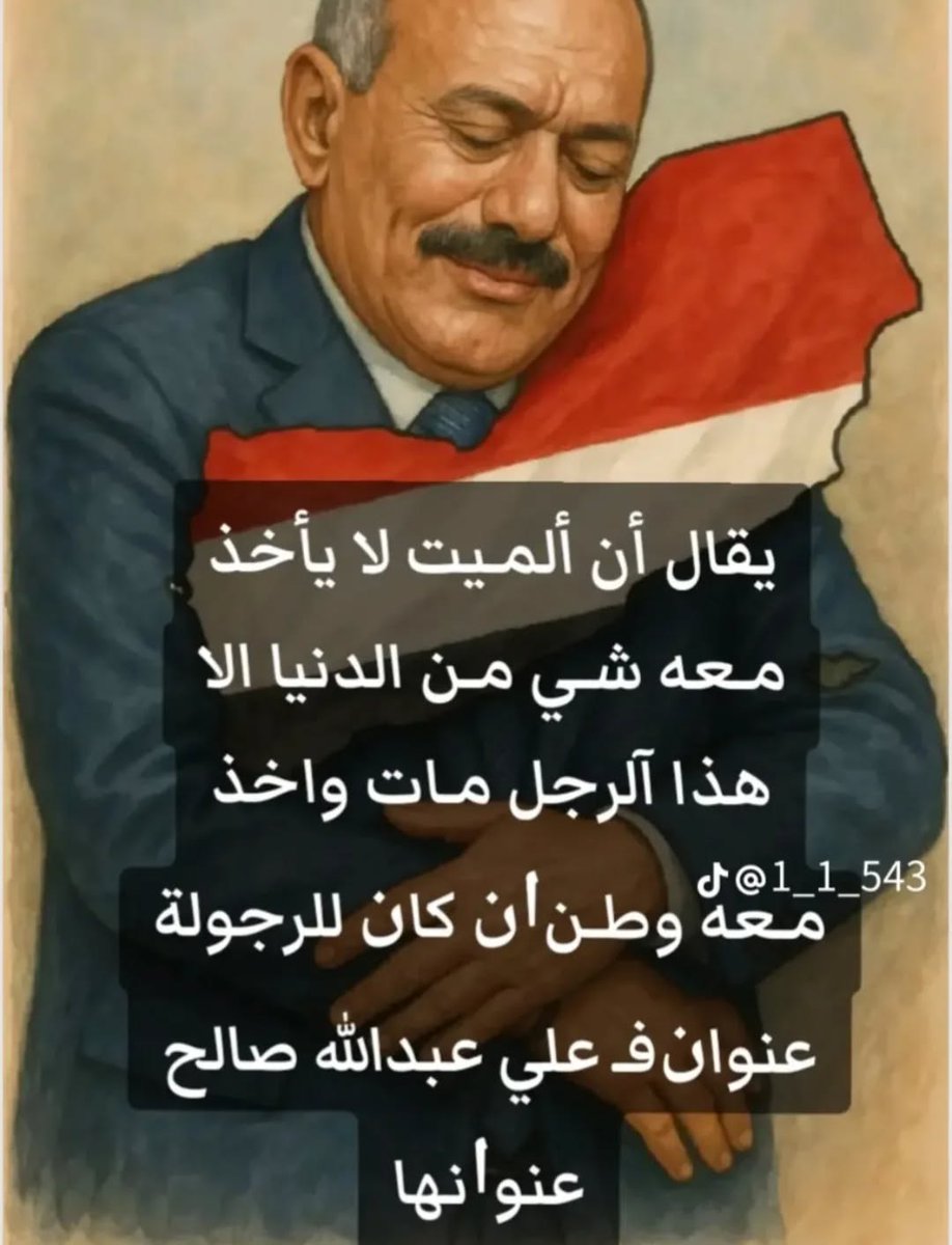 عبير💞عفاش (@ia7776) on Twitter photo 