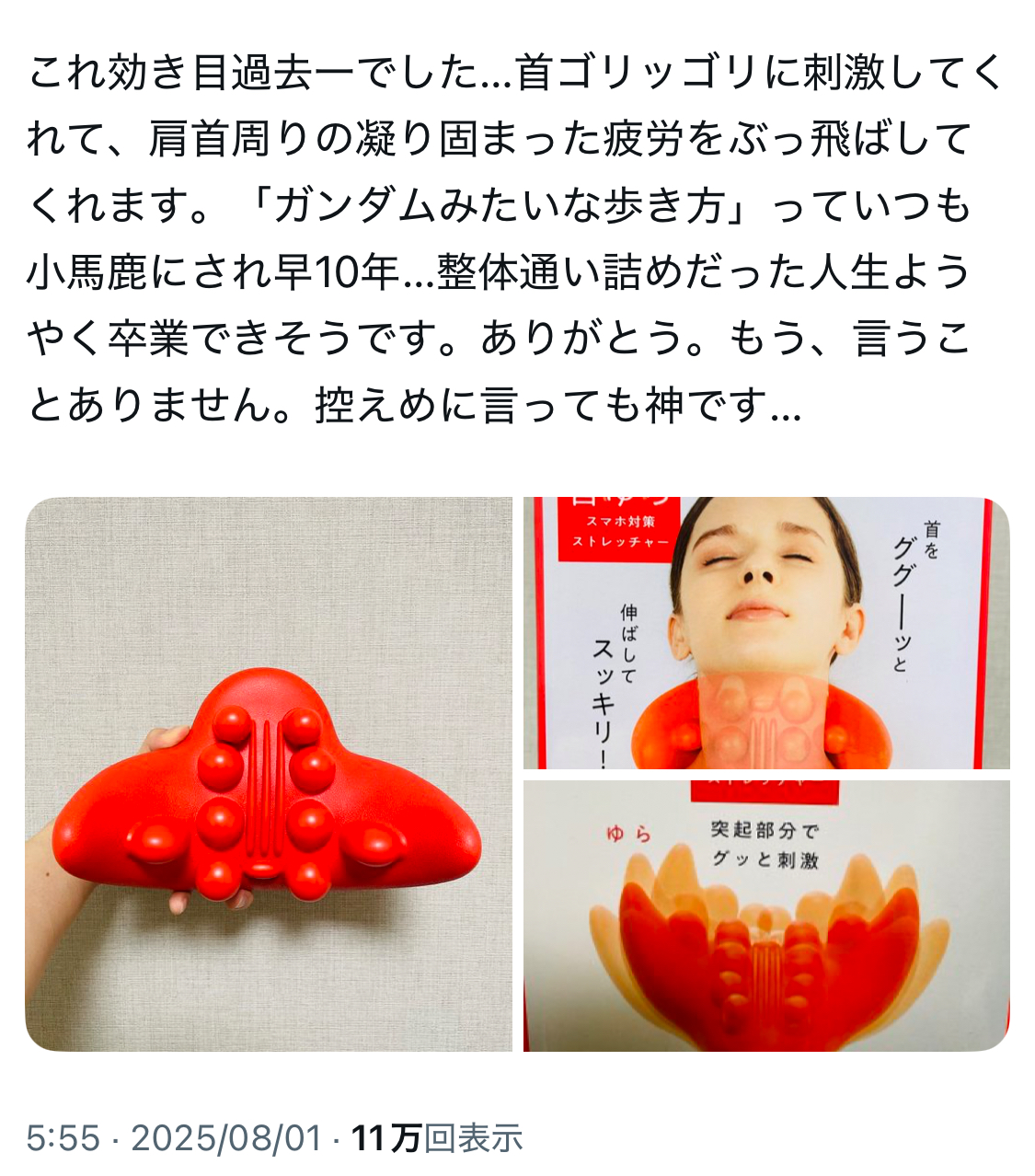 ゆうと on X: 