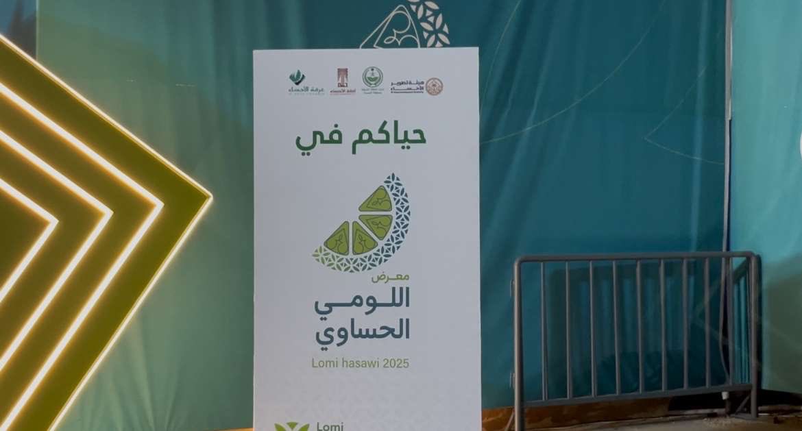 362Essa's tweet photo. اللومي الحساوي نكهة ما لها مثيل 🍋🌿
سر من أسرار مطبخنا الأحسائي، طيب في الطعم وفايدته عظيمة.. فخر أرضنا الطيبة 🌴💛

تصوير المبدع احمد عدنان

📸🤎
@rm7q7 

#الأحساء #اللومي_الحساوي https://t.co/GhmGMAqa0x