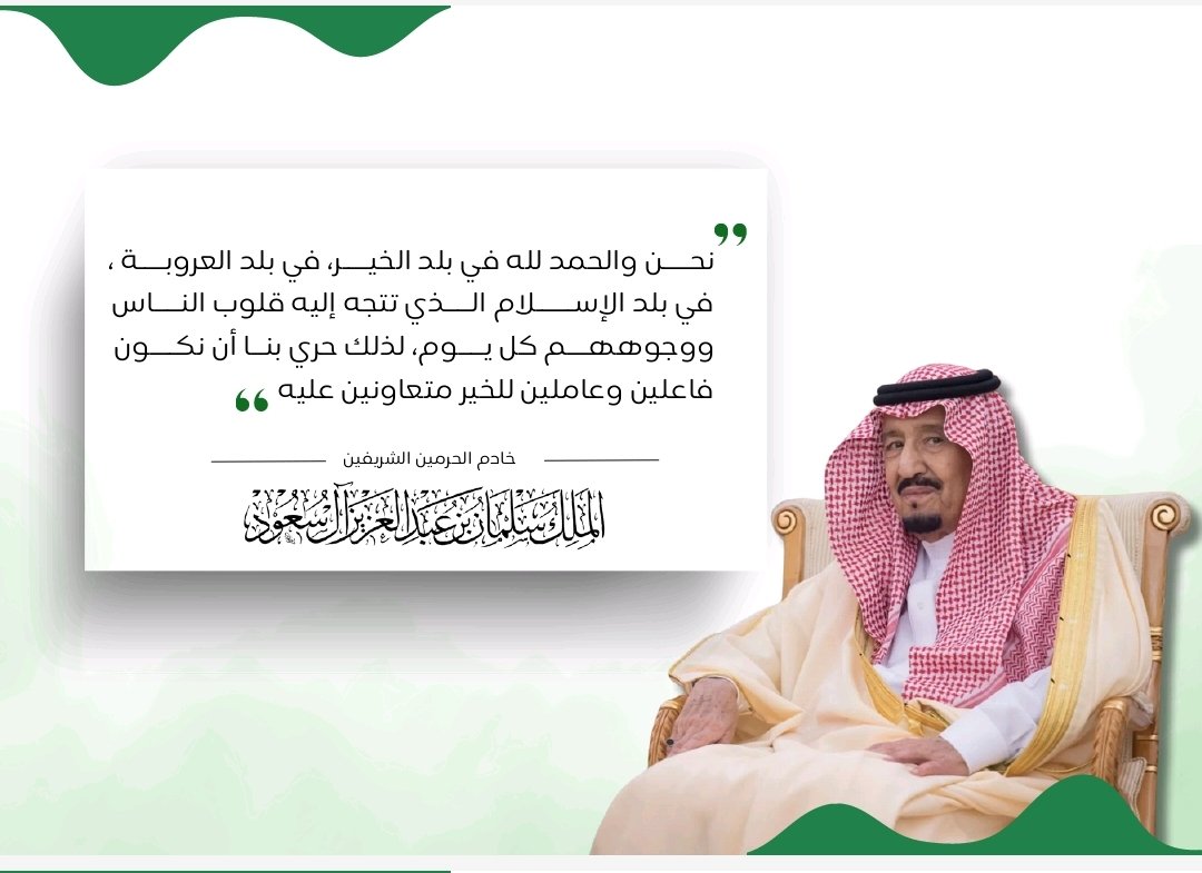 | #اليوم_العالمي_للعمل_الخيري