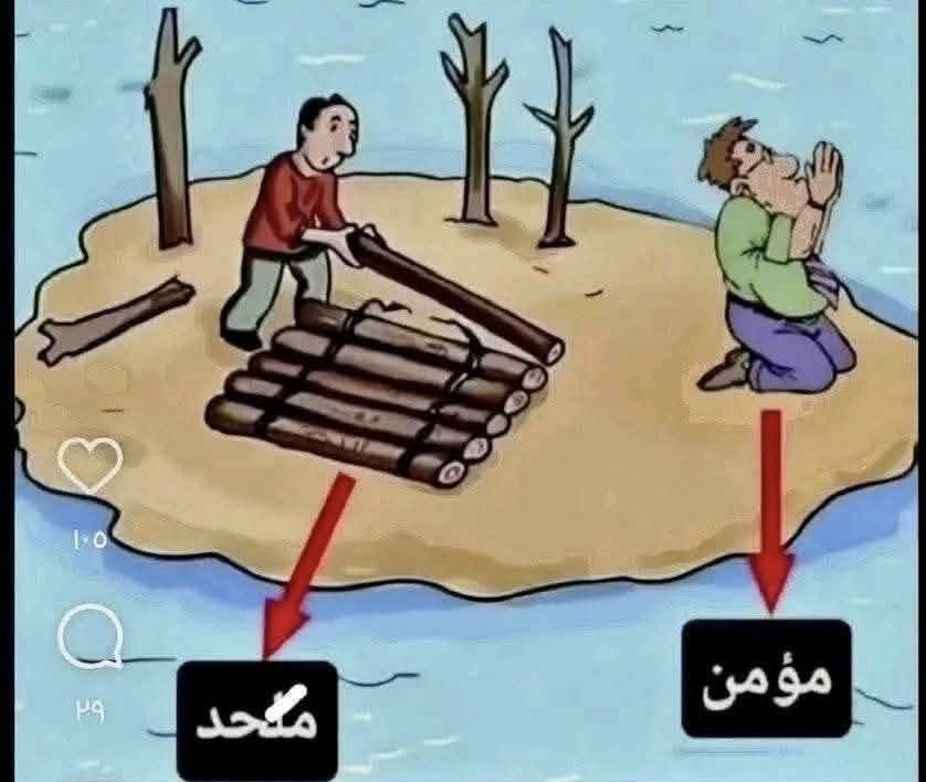 اللّٰه استجاب للمؤمن رزقه بملحد يبنيله قارب