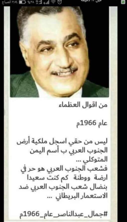 المهره هوية الهواء والهوية جنوبيه عربيه عرب جنوب الجزيرة العربية والخليج العربي وليس يمنيين افهموا تاريخ الجزيرة العربية والخليج العربي