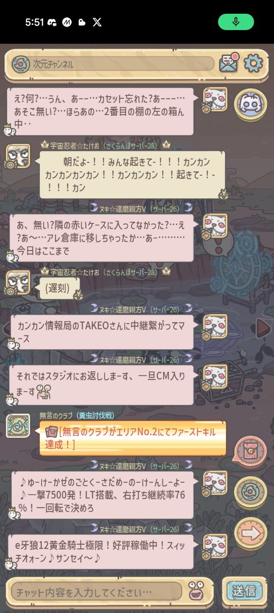 今日もダルマは騒いでます