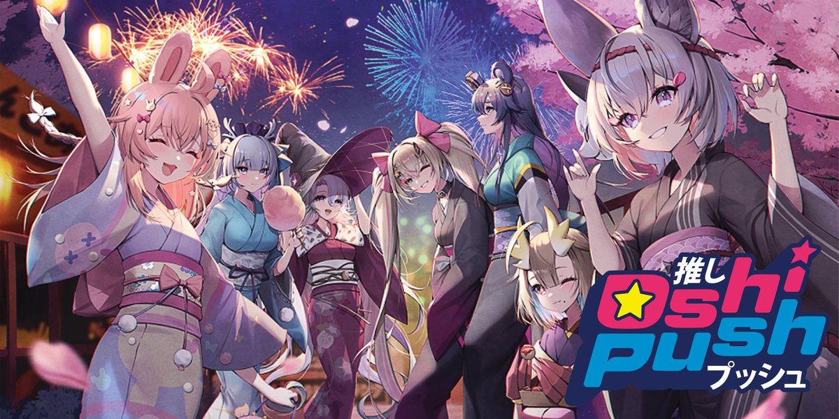 Guess what? FULFILLMENT HAS BEGUN! Read about it here and celebrate with us at <a href="/Vtuber_Expo/">VeXpo!</a>  

kickstarter.com/projects/japan…

#Vtuber #TCG