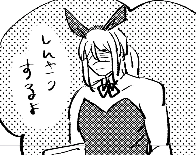 とても小さいコマの闇医者くん 