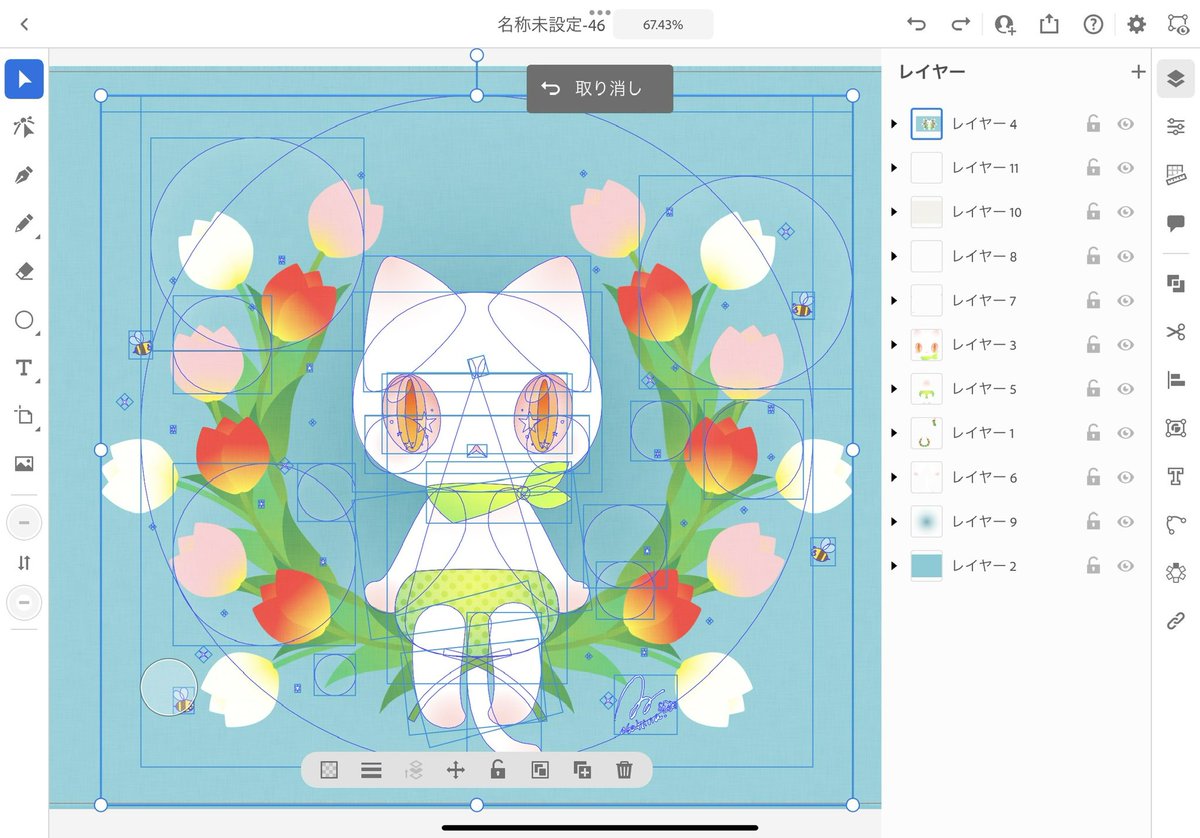 Illustrator iPad版楽しいよ🐼✒️

#PR #AdobeCommunityExpert &amp; Evangelist #Illustrator 