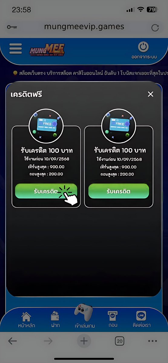 SSalsart8944's tweet photo. @Chudai_Jav_OZ43 #แจกเครดิตฟรี 100 บาท
กดรับหน้าเว็บ ไม่ต้องฝาก
ทำยอดเเค่ 900 ถอนได้ทันที !!
สมัคร : https://t.co/b2bLP2nQOo
#ได้รับมาเเล้ว #เเจกจริง https://t.co/mSsvGrhJZQ