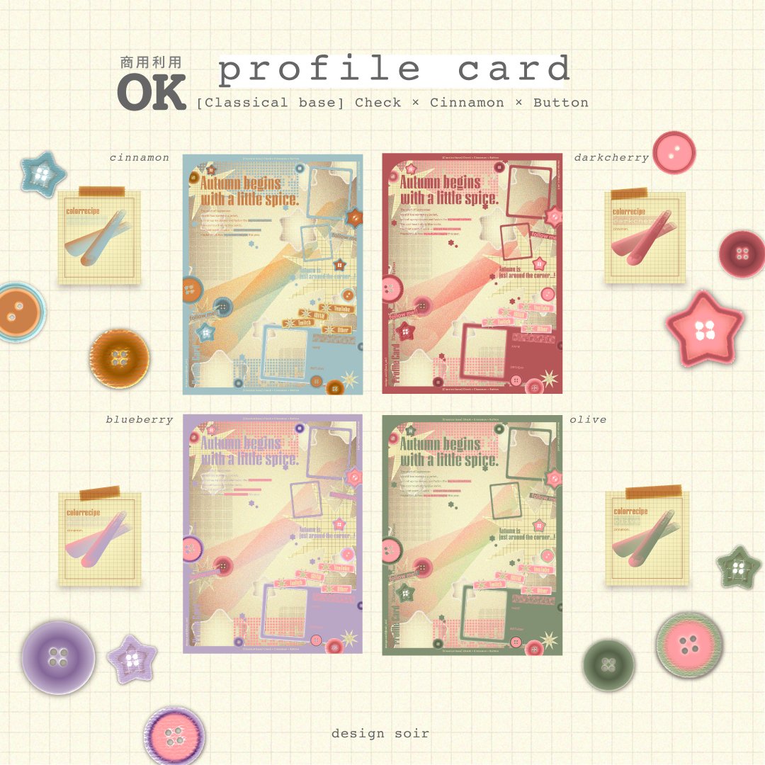 ✴️ FREE 素材 UP✴️

\イラストをお洒落に紹介できる/
フリー宣伝画像素材🍂[全4色]

♦︎ 使用条件 : ♡+RP
♦︎ DL : soir-skr.booth.pm/items/7393353

#Vtuber素材 
#VTuberAssets