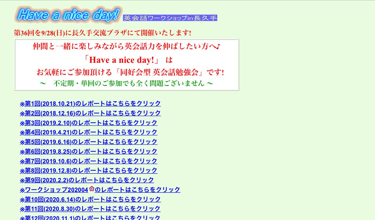 自由自在に応用できる5分間スピーチ 自由自在に応用できる5分間スピーチ