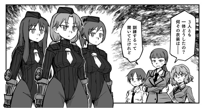 暗〇教室ベガ親衛隊漫画の続き描いてます