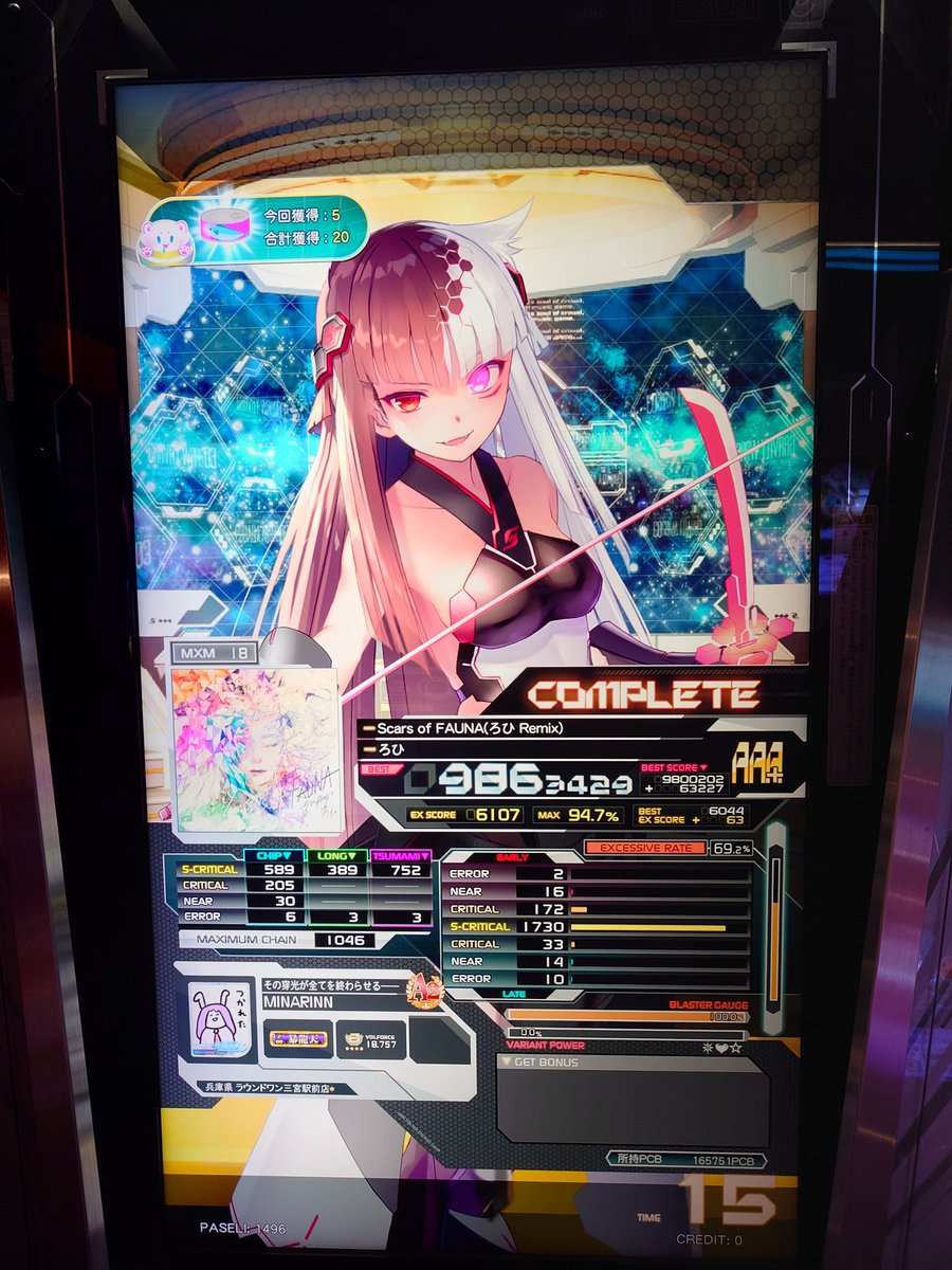 faunaりみ
中盤の出張とラストのトリルハマれば行けそう