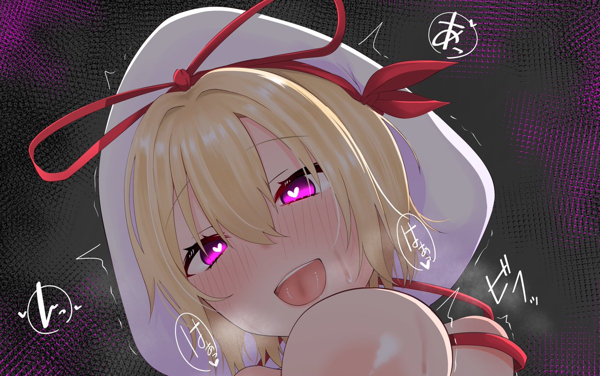 今日夜支援サイト更新って噂です 