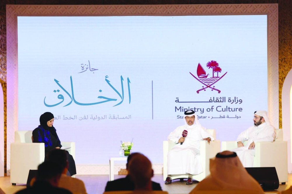 GulfTimes_QATAR's tweet image. The activities associated with the finals of the #AkhlaqAward -- an international competition to revive #Arabiccalligraphy -- kicked off in Doha, under the patronage of the Ministry of Culture. @MOCQatar 
gulf-times.com/article/710112…