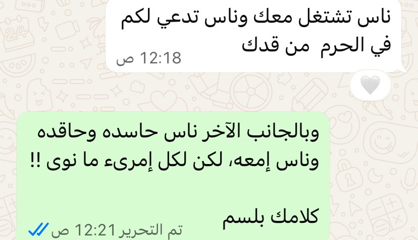 فهد الحشّـام (@fahadalhasham) on Twitter photo 