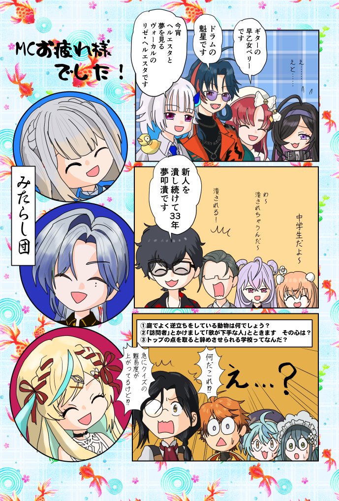 #にじヌーン夏祭り 
にじヌーン夏祭り2025 配信お疲れ様でした～
今年はあると思っていなかったので、見られて嬉しかったです✨ 