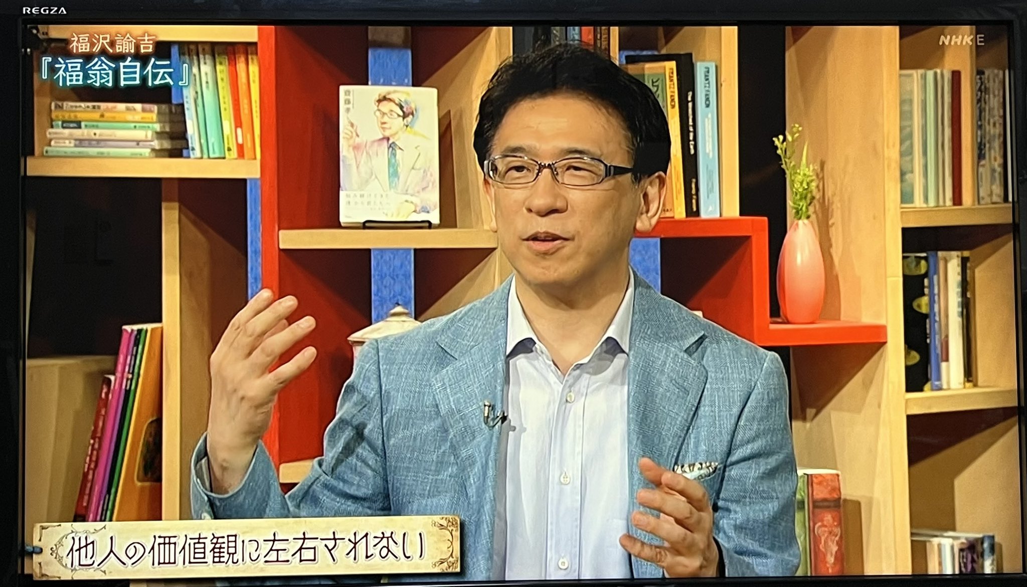 福翁自傳 福澤先生誕生百年記念　昭和九年 慶應義塾 福翁自傳 福澤先生誕生百年記念 昭和九年 慶應義塾