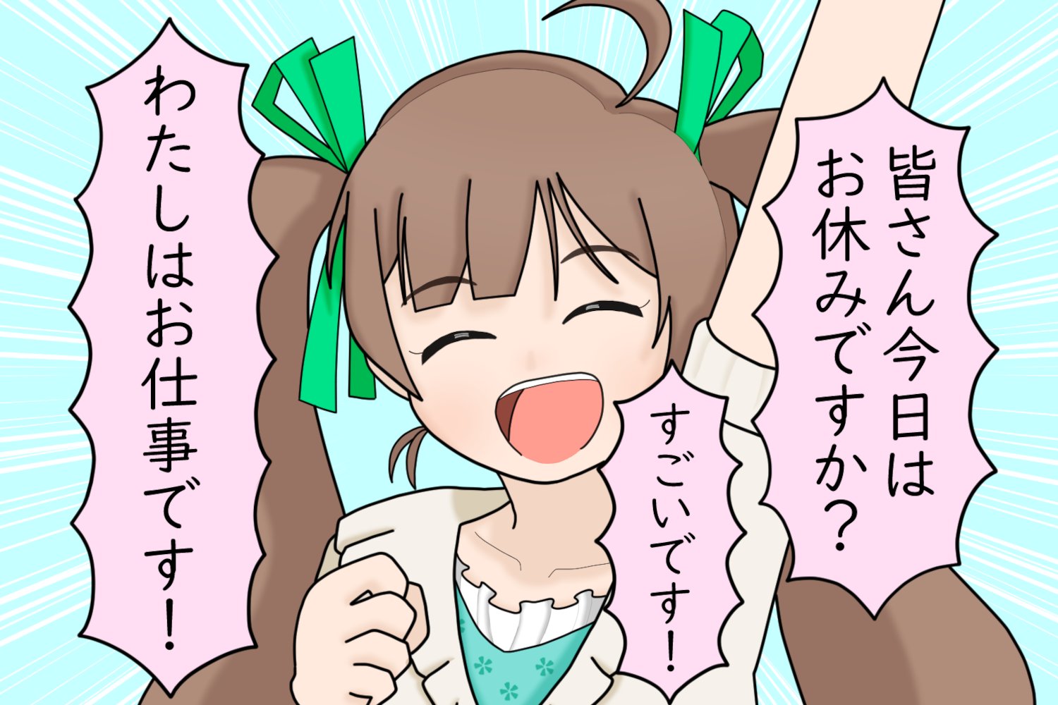 みよちゃんページです•ᴗ•ꕤ* もゆる🪽🫧 on X: 