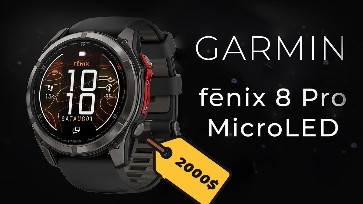 SKDffd700's tweet image. Garmin Fenix 8 Pro — спутниковая связь и micro-LED за $2000! youtu.be/NWTzIqLBgCw?si… через @YouTube
#garmin #fenix8pro #mikrolad