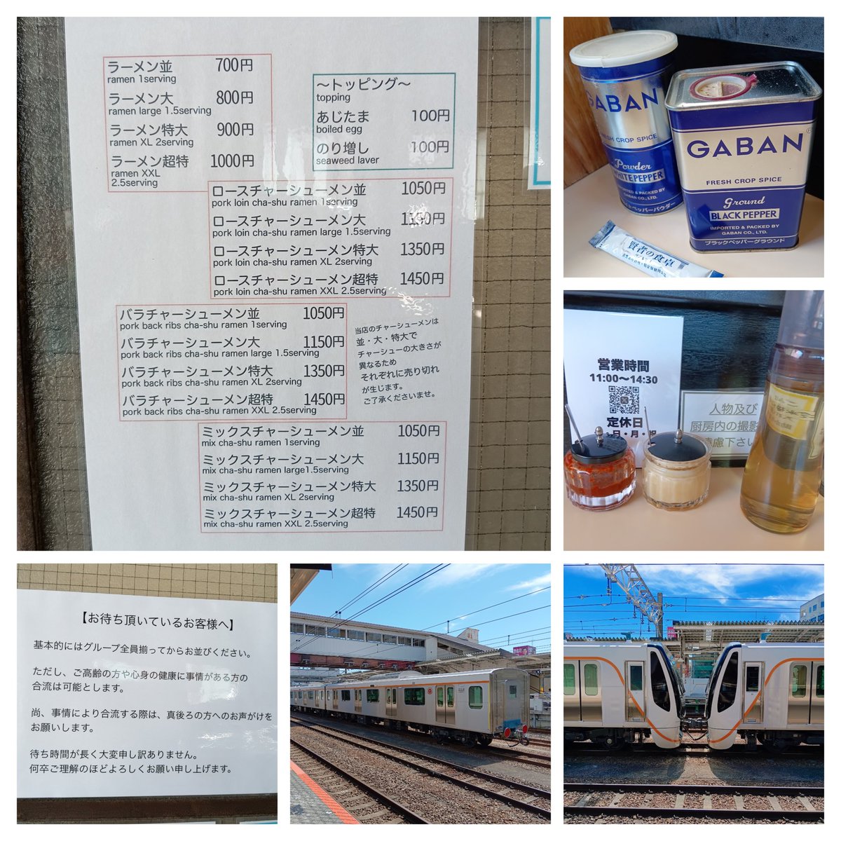 tsukudani_b_w's tweet photo. タンタン（八王子）

ロース超特チャーシュー麺 1450円
呪文「カタメコイメタマネギマシ」

本年度6回目。火曜10:20着で3番目と運良き！後続が続々、開店時には20人ほど。やたらライダーが多かった。
今日も焦がしラードほわぁ〜…のスープ、美味しく戴きました！

駅で大井町線新車両の接吻を発見。 https://t.co/XPQ4MrpGYc