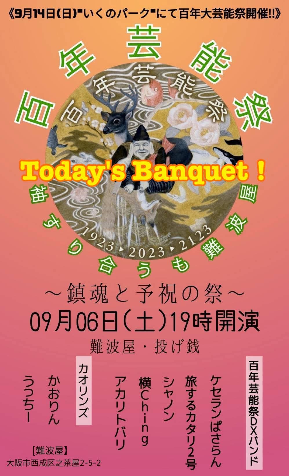 かおりんです！ HOKA®公式サイト【リンコン 4|RINCON 4 197634474069