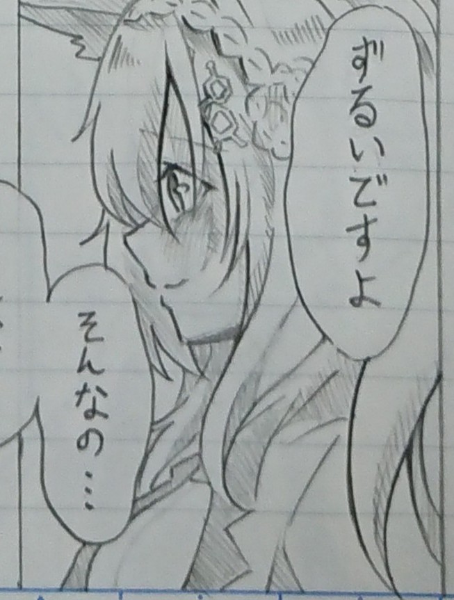 このこよの横顔いい感じで描けてちょっと満足😊✨ 