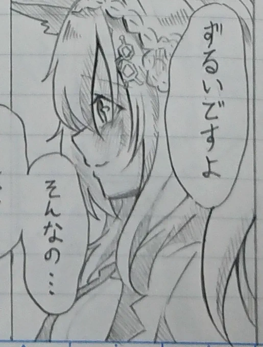 このこよの横顔いい感じで描けてちょっと満足😊✨ 