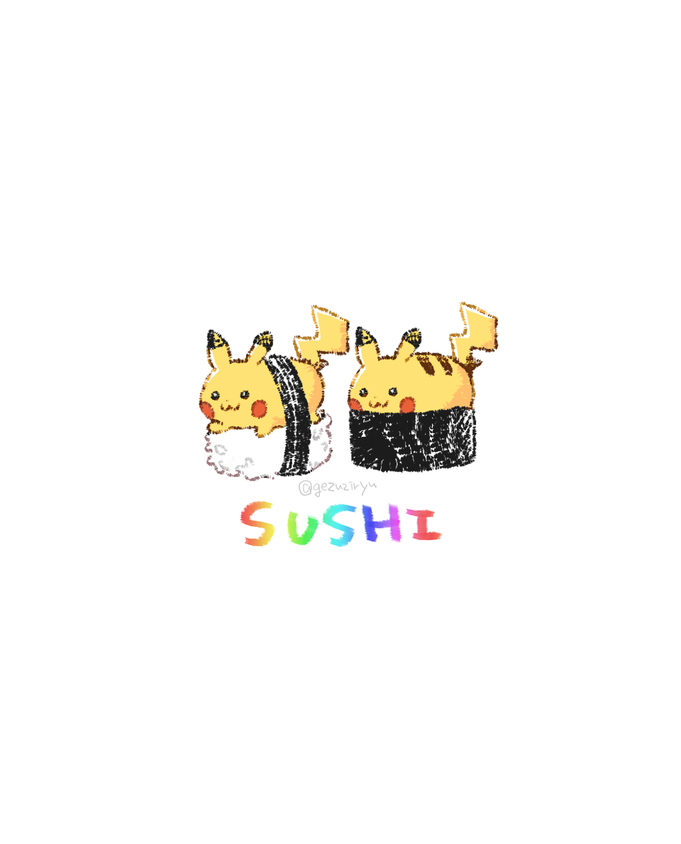gezuziryu's tweet photo. 🍣 https://t.co/evL8Di1IMb
