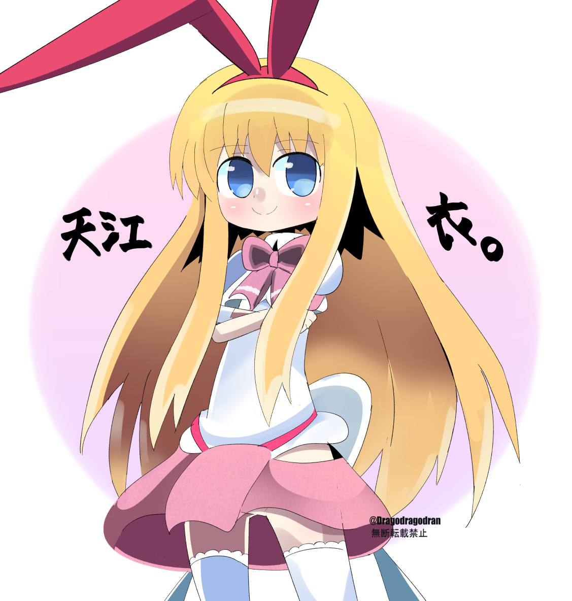 咲-saki- - Search / X