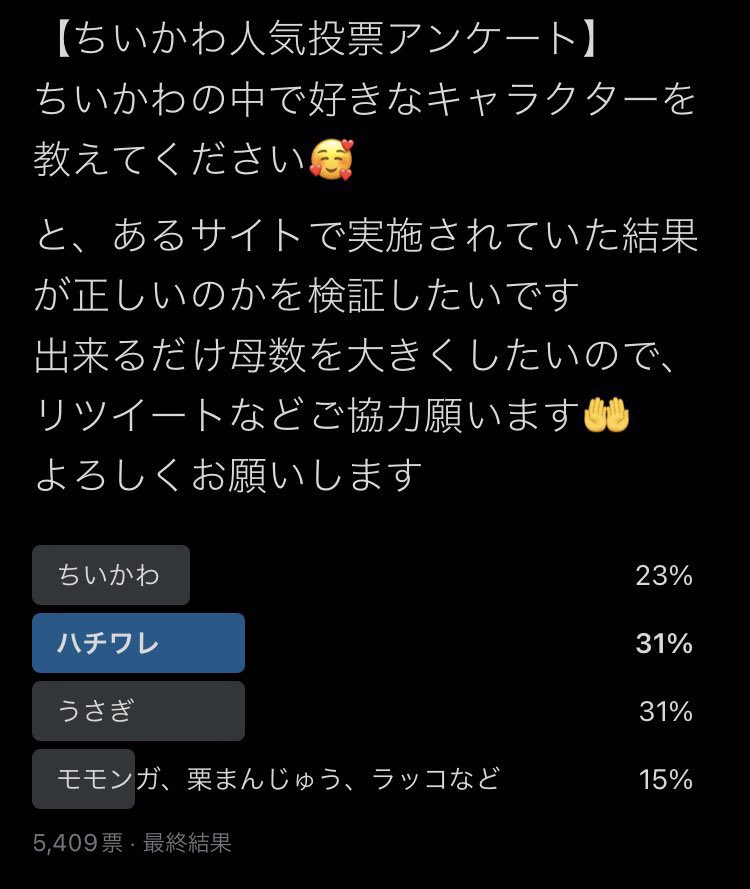 ネコのようなもの tweet media