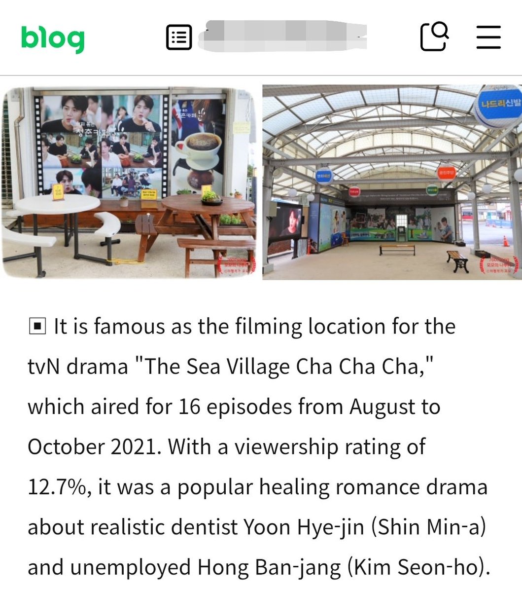 First time seeing the 1st pic,nso handsome 😊
Wonder If you took a pic beside his face, would it look like you were with him there? 😆

[BLOG]
(Pohang Travel) Filming location of the drama 과 야 ttolto "Gaetmaeul Chachacha, " Cheongha Gongjin Market!

m.blog.naver.com/7607song/22399…