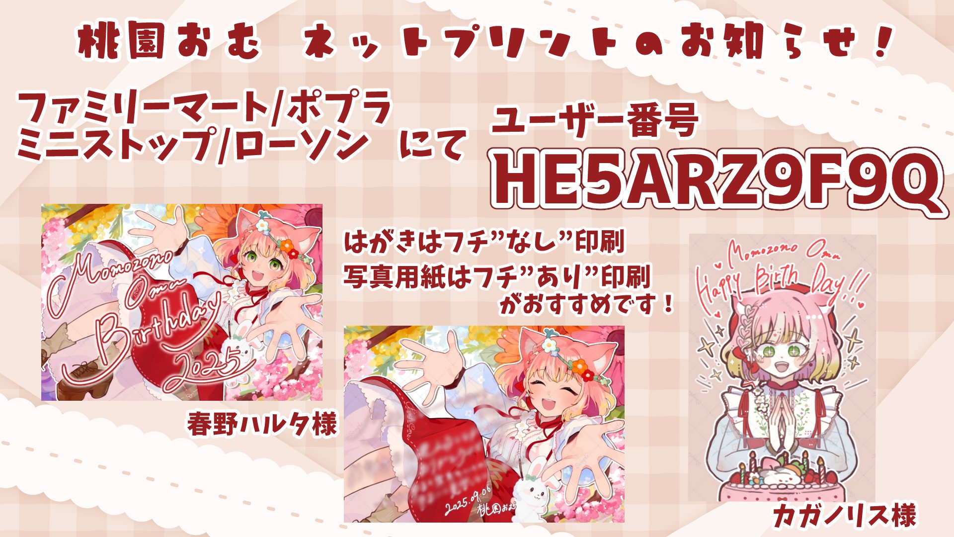 もも様の専用ページ 新品!500 31212/31209/31209 純正 左 フロント ドア 52136363 未