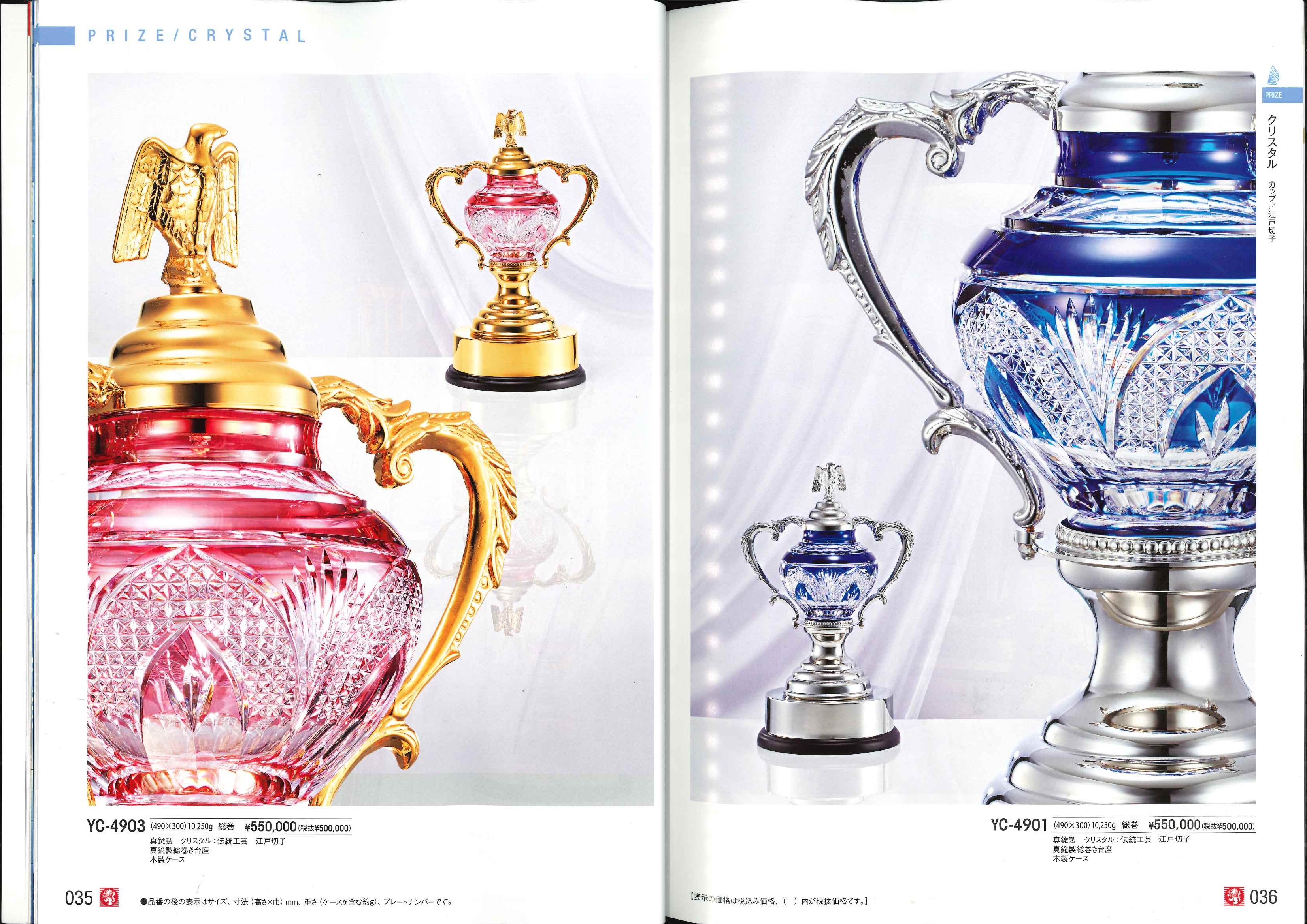 ♡※前Dc1001 時代物 ボクシング トロフィー 記念盾 4点まとめ ♡※前Dc1001 時代物 ボクシング トロフィー 記念盾 4点まとめ