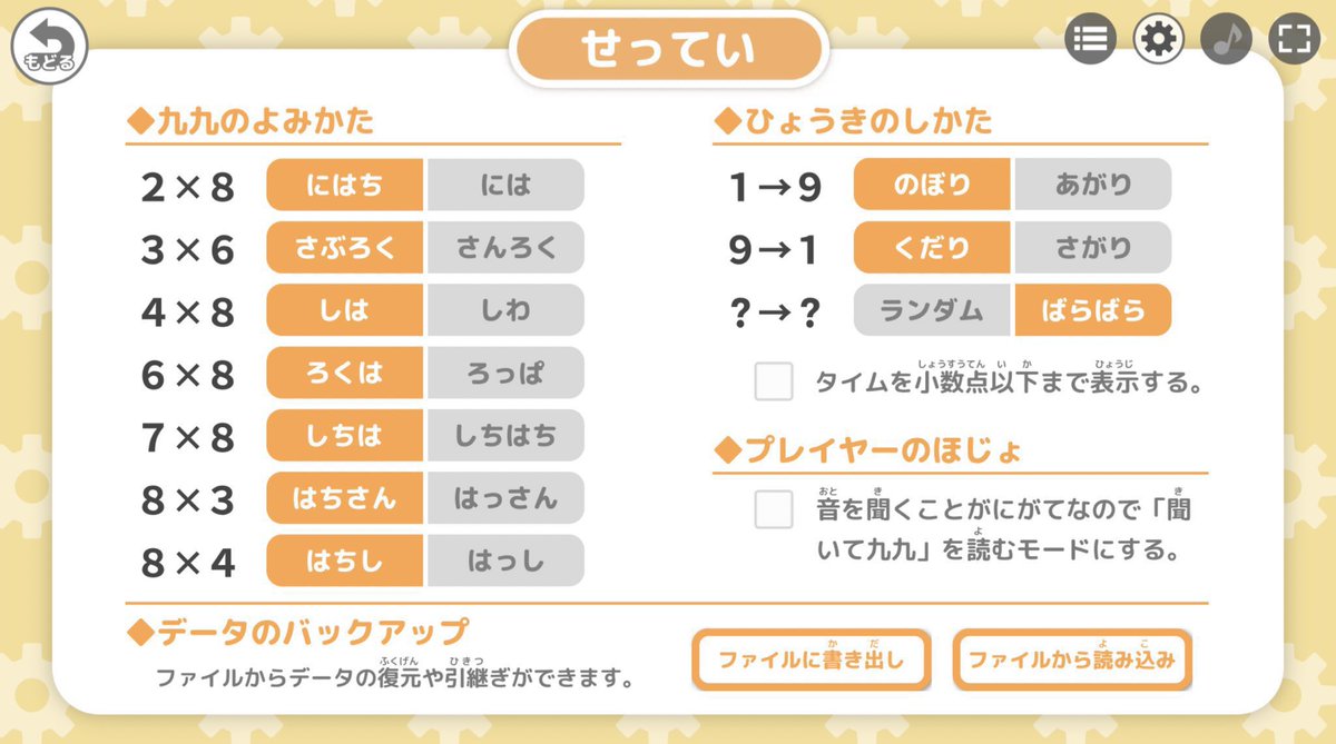ワクワク学校 ファイル:Kobe City Tsutsujigaoka elementary school.jpg