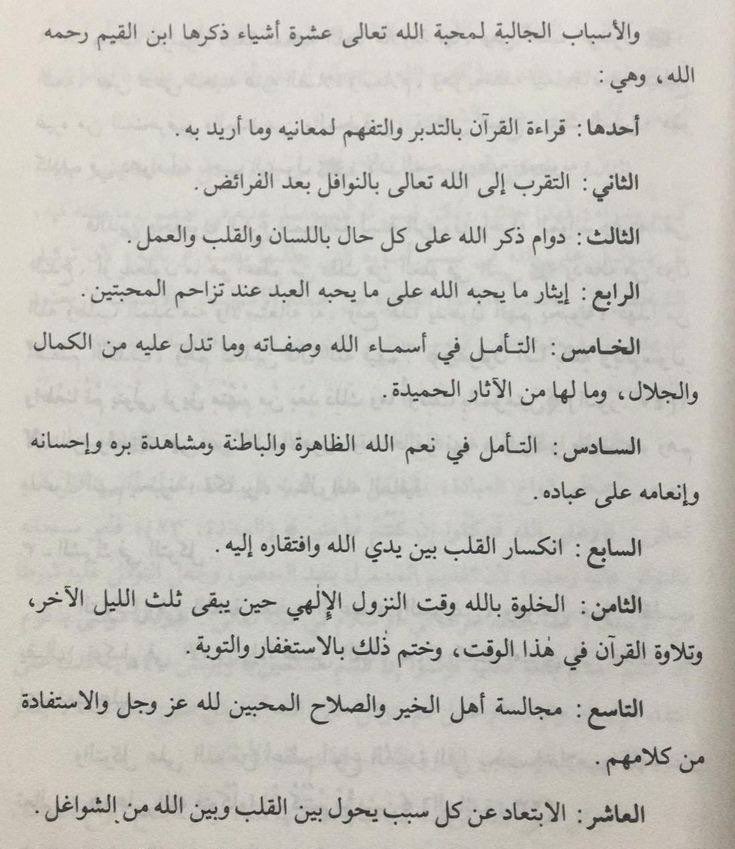 ظِلّ. tweet media