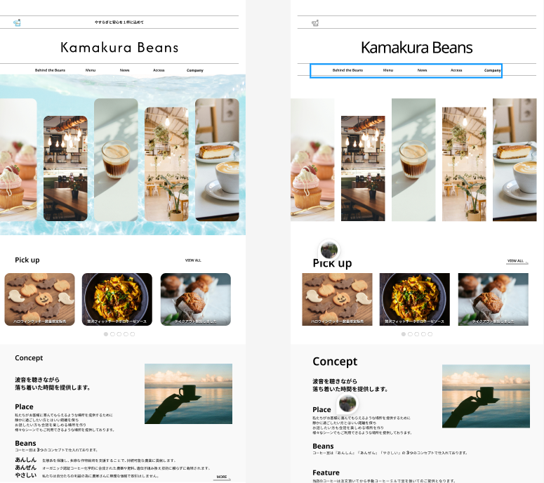 maikoa454242's tweet image. 印象が違う
皆さんはどっちが好き？

#Webデザイン #HPデザイン #Figma