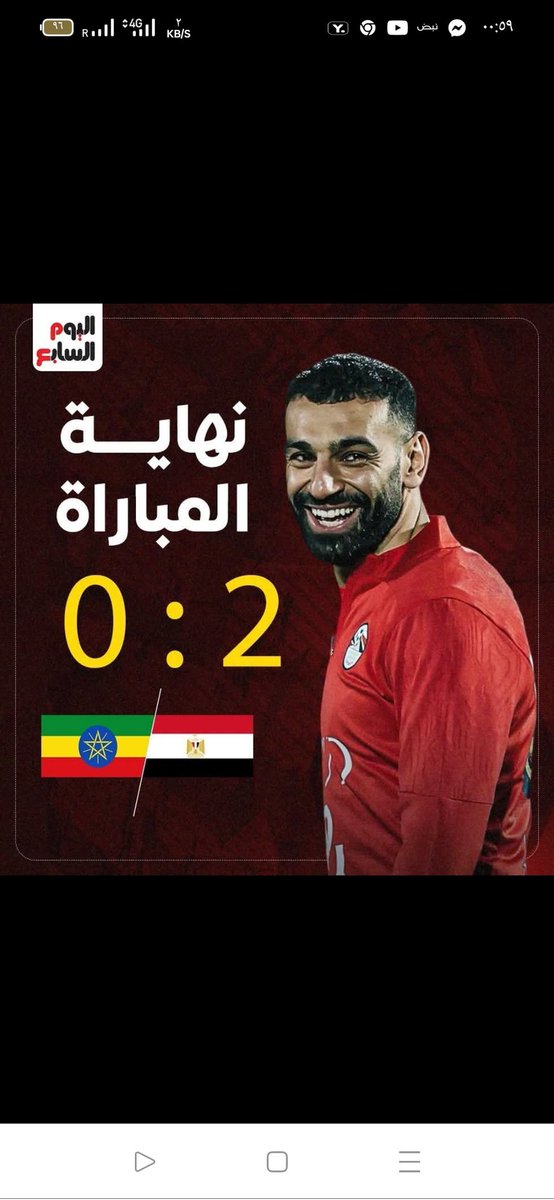 هل وصول منتخبنا لكأس العالم حلم ينتظره المصريين كما يحاول معلقين ومحللين قنوات أون اقناعنا بذلك..هل فوز مصر التى تمتلك صلاح ومرموش وتريزيجيه بالمركز الأول فى مجموعة بهذا المستوى أصبح حلم.. وهل يستدعي الأمر انفعال الوزير بهذه الطريقة اثناء احتفاله بهدف مصر الأول .. بلاش افوره