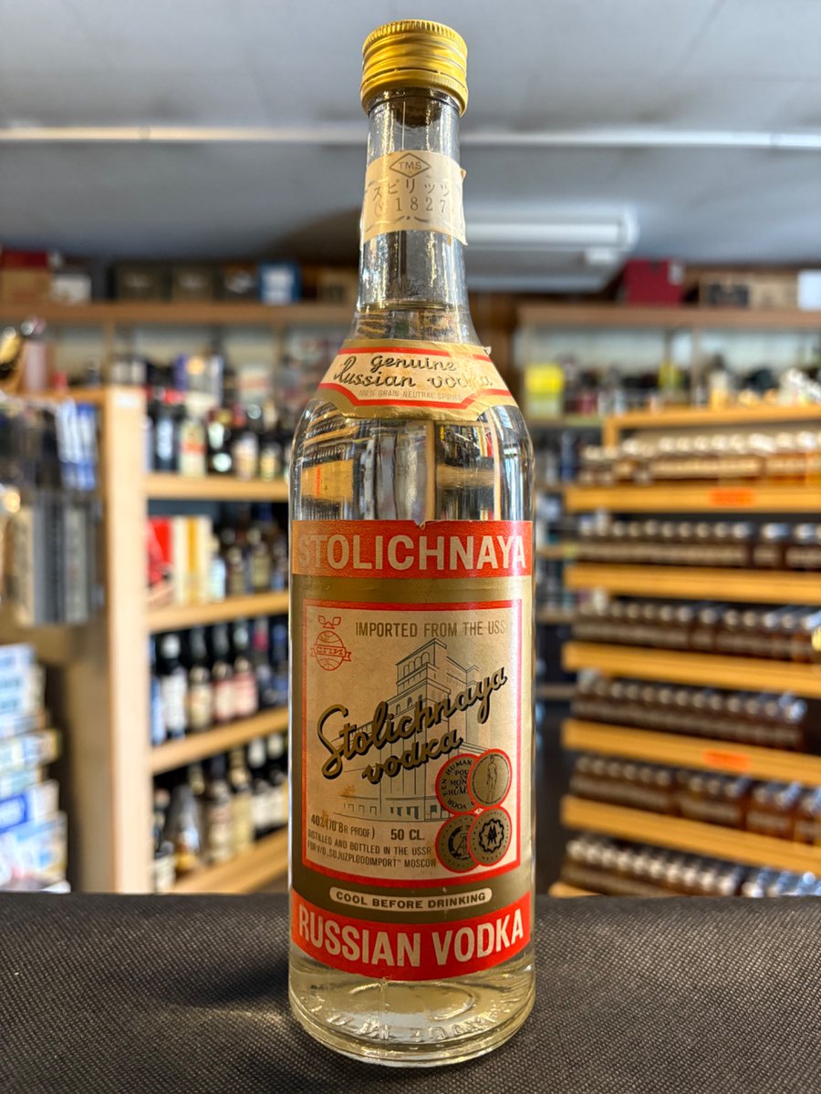 伊*達様 1960年代～1980年代に流通オールドボトルのまとめ売り オールドボトル - Search / X