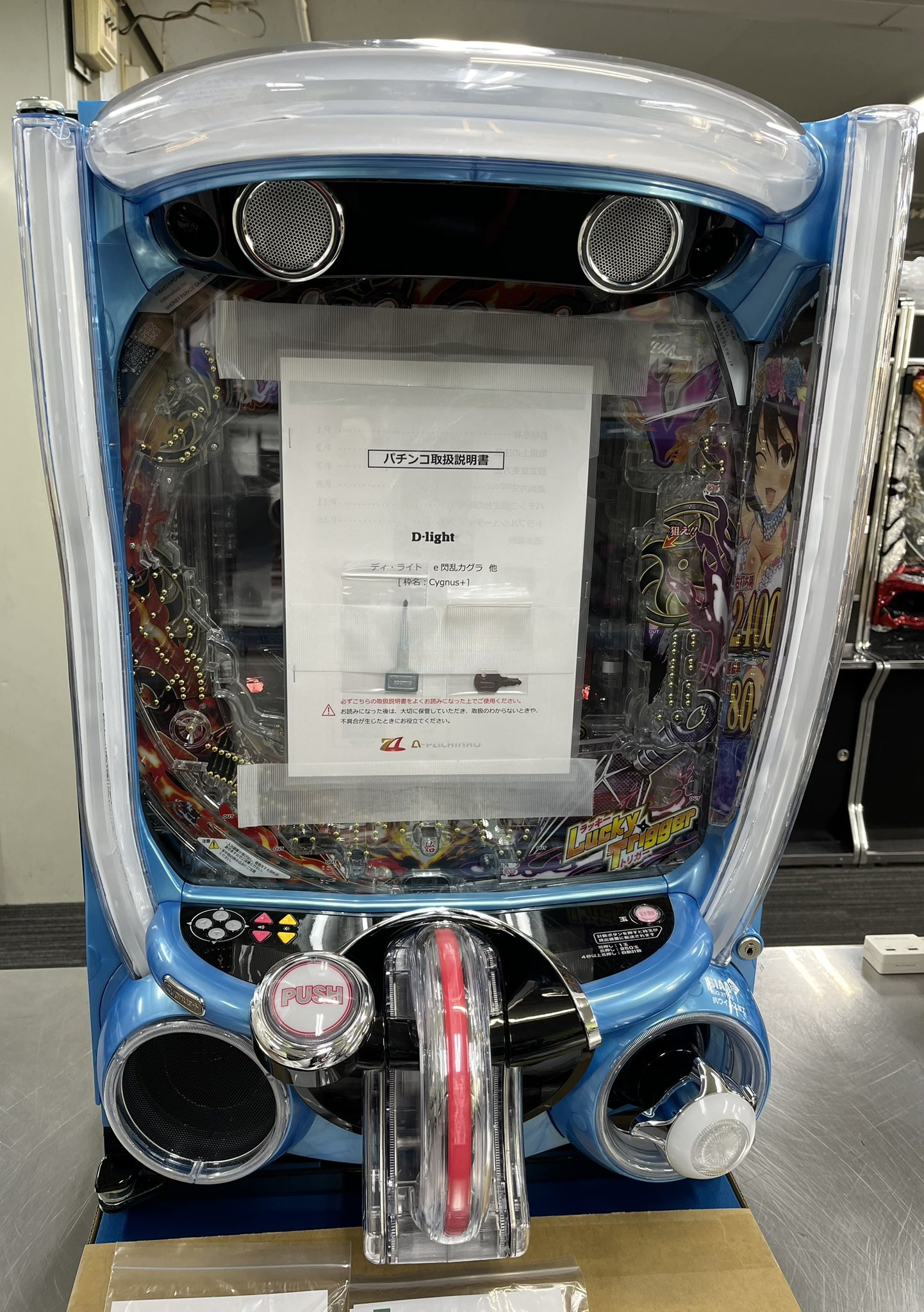 パチスロ機 ユニコーン実機 SANKYO Pフィーバー機動戦士ガンダムユニコーン 再来-白き一角獣