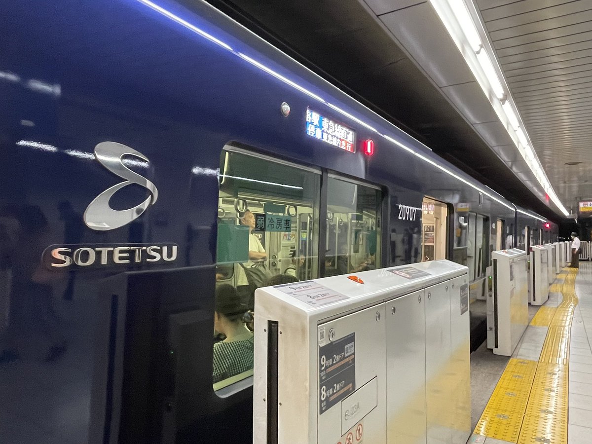 おはようございます☀
副都心線乗っててこれ来ると嬉しい😃