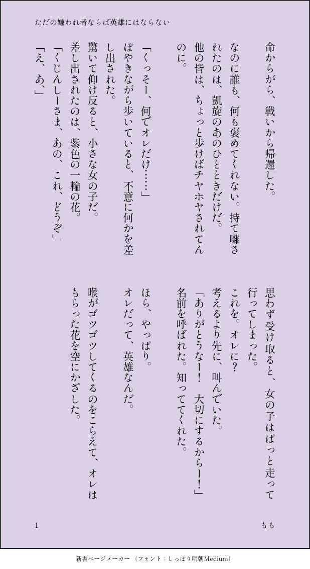 #クジンシーの日にしようぜ 
もういっちょ便乗のやつ上げ直し（いいねしてくださってた方すみません💦）
主催様ありがとうございます😌