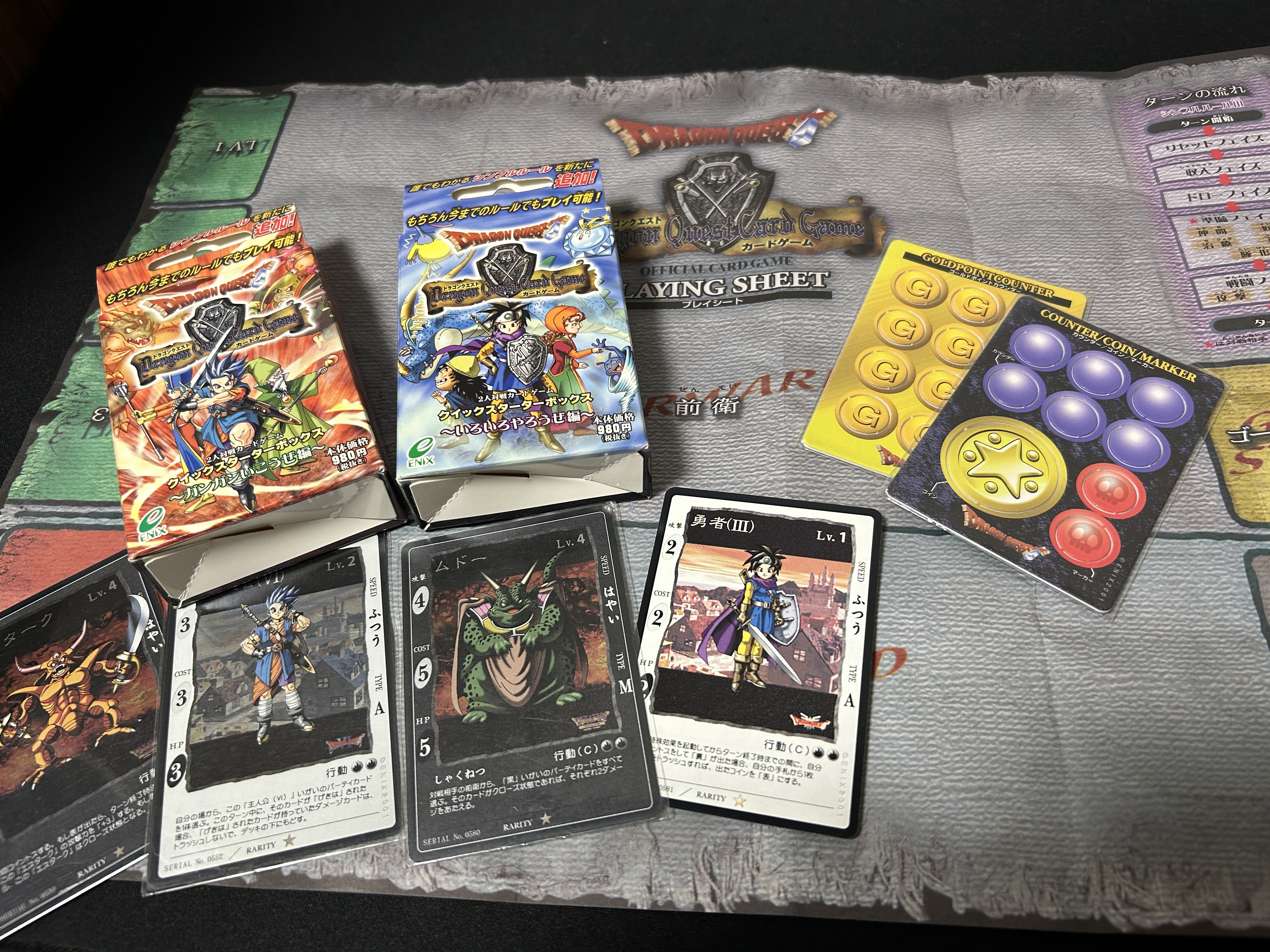 ドラゴンクエスト カードゲーム スターターボックス　5個 ドラゴンクエスト カードゲーム スターターボックス 5個