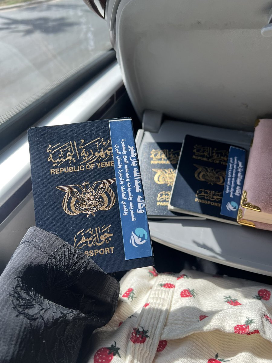 اللهم انت الصاحب في السفَر❤️.