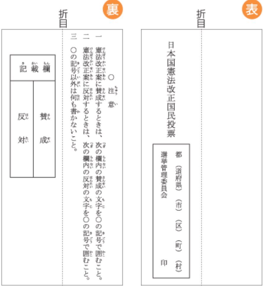mayumi tweet media
