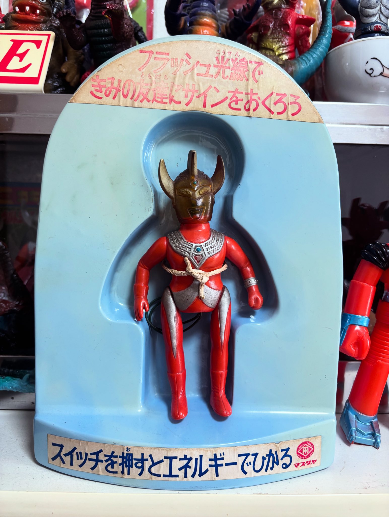 レア希少❗️ウルトラマンタロウ リースカーシグマ　❤️お値下げ レア希少❗️ウルトラマンタロウ リースカーシグマ ❤️お値下げ