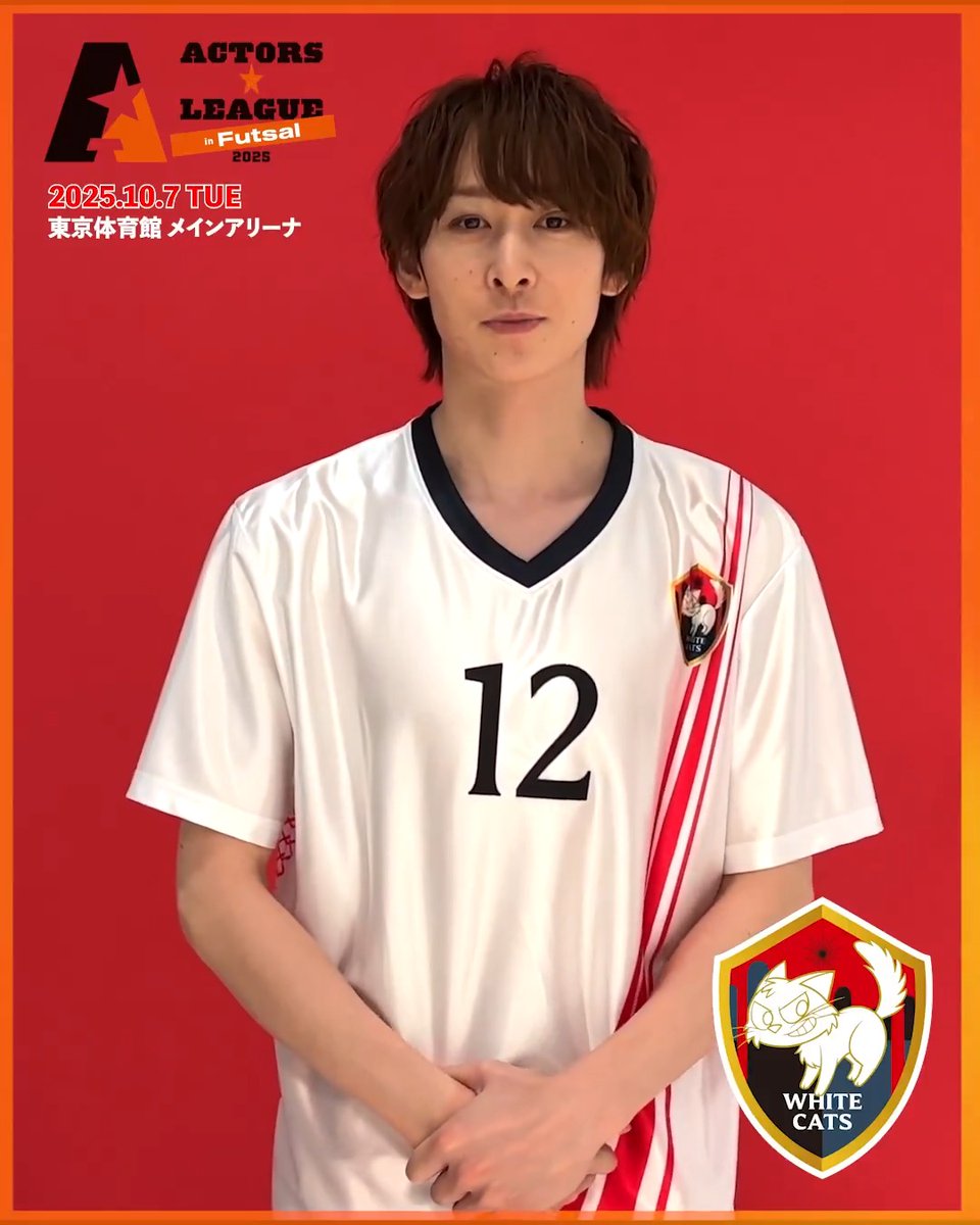 アクターズリーグ レプリカユニフォーム アクターズリーグ BW レプリカ